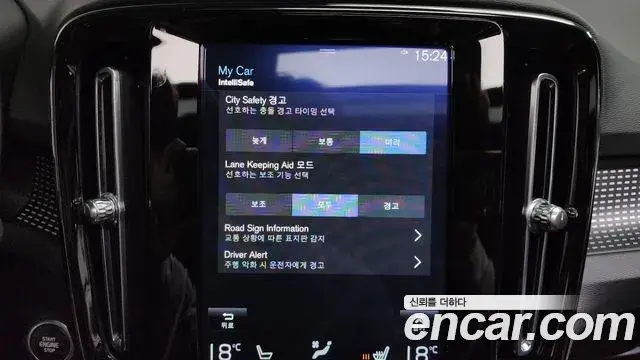 Volvo XC40 2020 — Photo 26/32