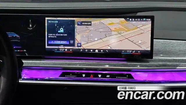 BMW 7 Series 2023 — ფოტო 20/20