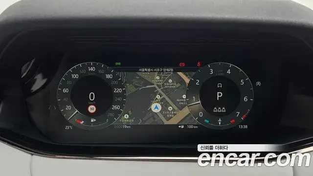 Land Rover Range Rover Evoque 2026 — Photo 13/20