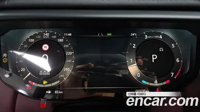 Land Rover Range Rover Sport 2026 — Photo 20/20