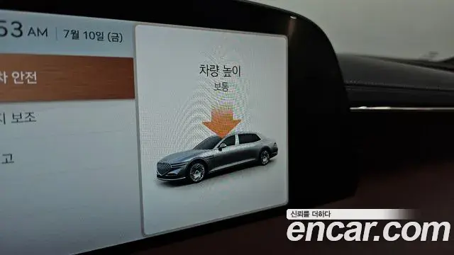 Genesis G90 2022 — Şəkil 33/33