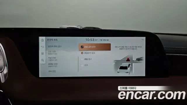 Genesis G90 2022 — Şəkil 2/33