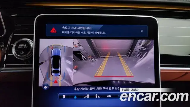 Mercedes-Benz S-Class 2023 — Photo 9/20