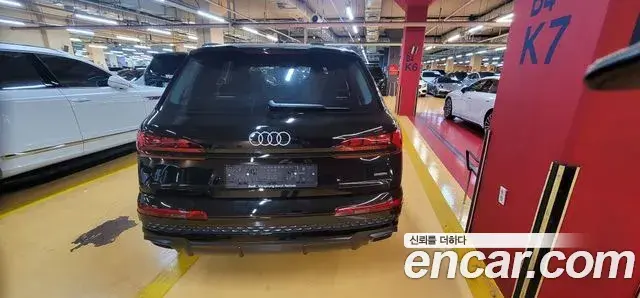Audi Q7 2026 — Photo 7/10