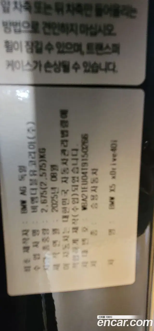 BMW X5 2025 — Photo 5/11
