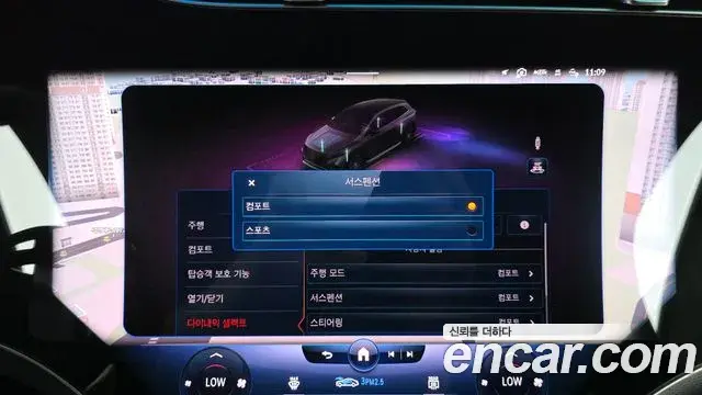 Mercedes-Benz EQS SUV 2023 — Şəkil 10/33