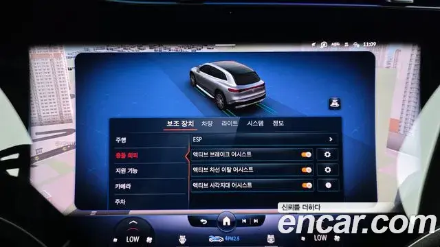 Mercedes-Benz EQS SUV 2023 — Şəkil 18/33