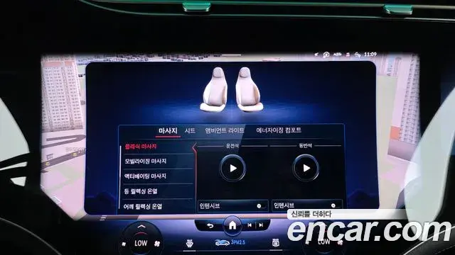 Mercedes-Benz EQS SUV 2023 — Şəkil 30/33