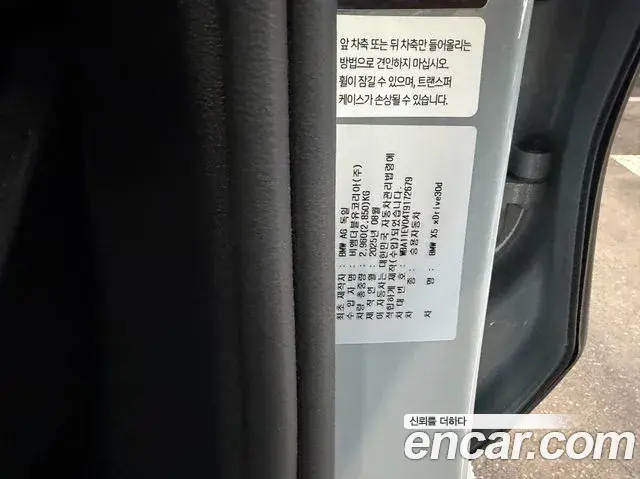 BMW X5 2025 — Photo 11/13