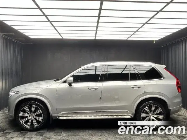Volvo XC90 2023 — Şəkil 13/19