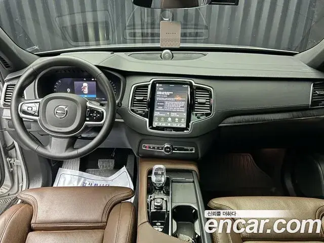 Volvo XC90 2023 — Şəkil 5/19