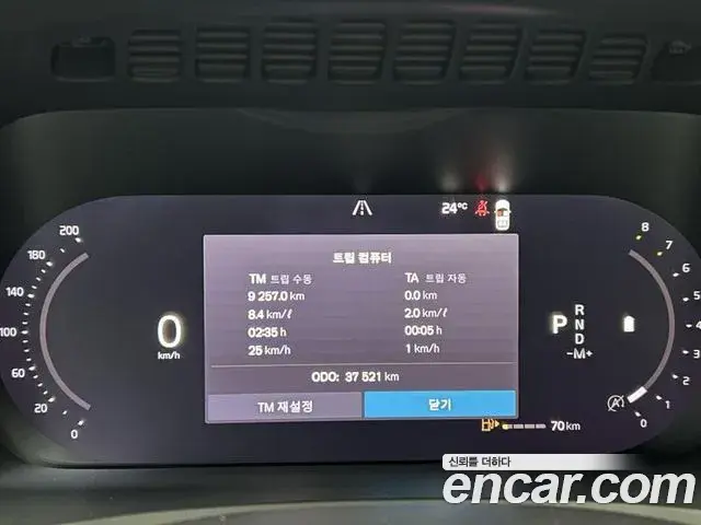 Volvo XC90 2023 — Şəkil 15/19