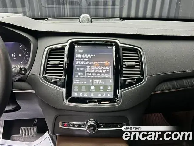 Volvo XC90 2023 — Şəkil 4/19