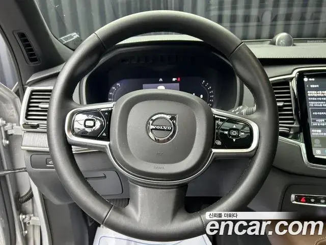 Volvo XC90 2023 — Şəkil 6/19