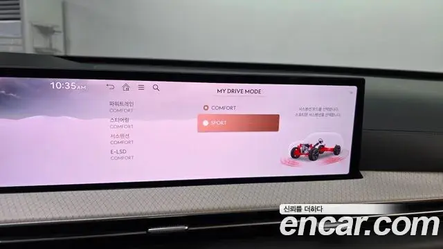Genesis GV80 2024 — ფოტო 3/39