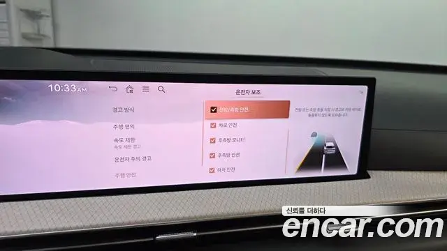 Genesis GV80 2024 — ფოტო 10/39