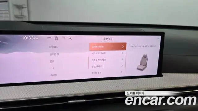 Genesis GV80 2024 — ფოტო 18/39
