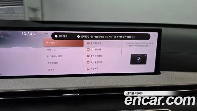 Genesis GV80 2024 — ფოტო 8/39