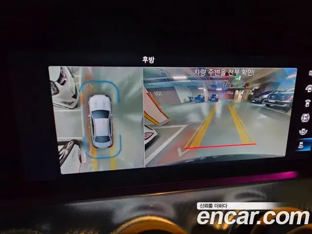 Mercedes-Benz E-Class 2021 — Şəkil 12/17