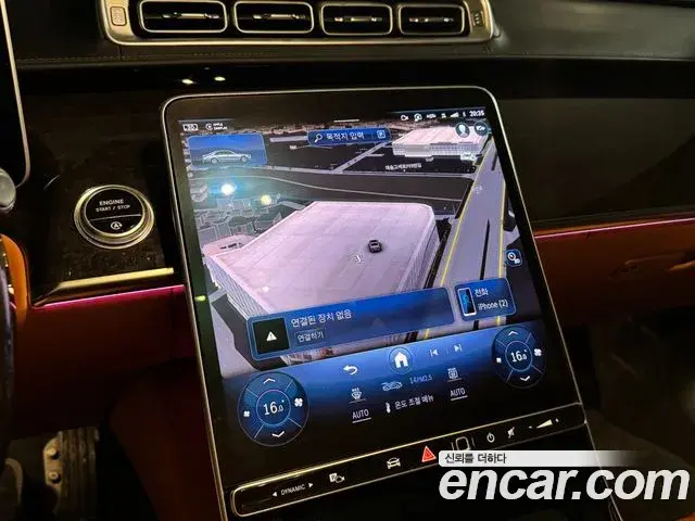 Mercedes-Benz S-Class 2021 — Photo 16/20