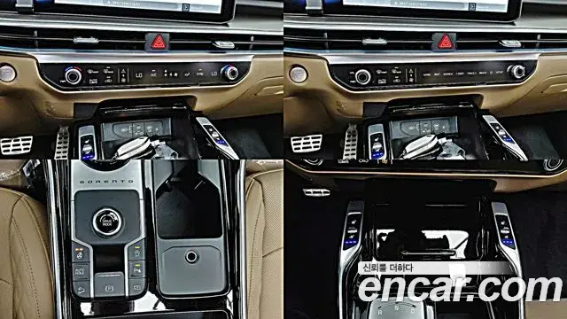 Kia Sorento 2025 — Фото 13/20