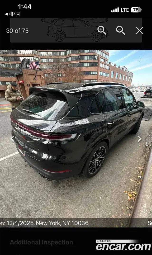 Porsche Cayenne 2025 — Şəkil 7/16