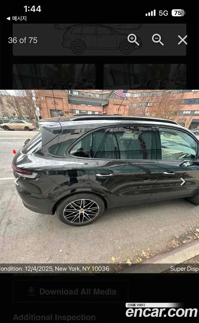 Porsche Cayenne 2025 — Şəkil 15/16