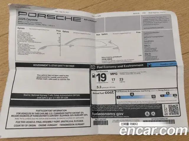 Porsche Cayenne 2025 — Şəkil 14/16