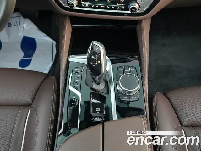 BMW 5 Series 2021 — Şəkil 3/20