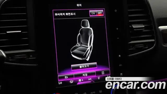 Renault Samsung QM6 2020 — ფოტო 18/34