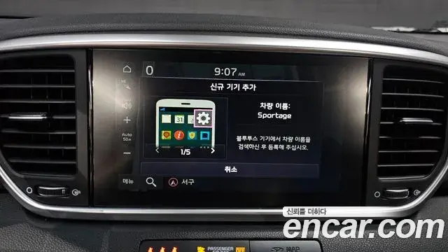 Kia Sportage The Bold 2019 — Фото 16/20