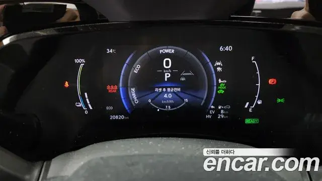 Lexus NX450h+ 2025 — Şəkil 28/34