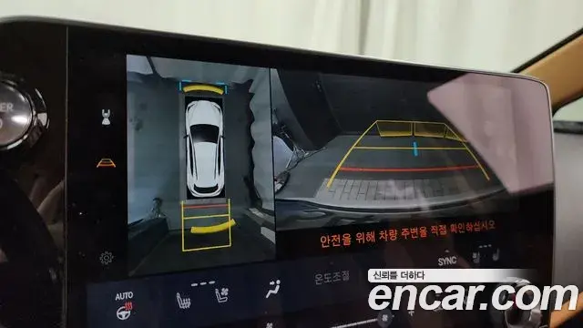 Lexus NX450h+ 2025 — Şəkil 13/34