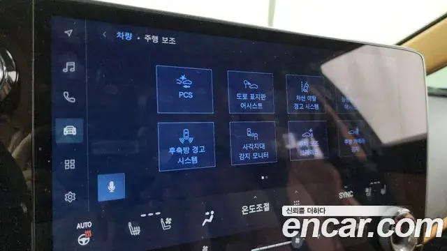 Lexus NX450h+ 2025 — Şəkil 32/34