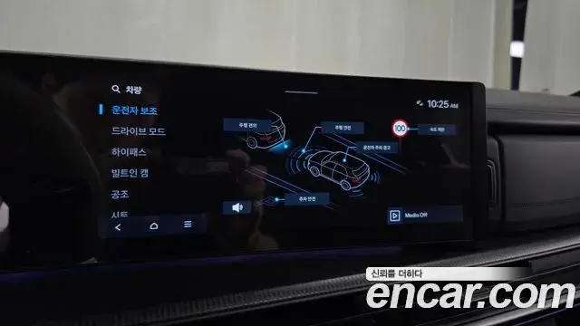 Hyundai Santa Fe 2024 — ფოტო 10/42