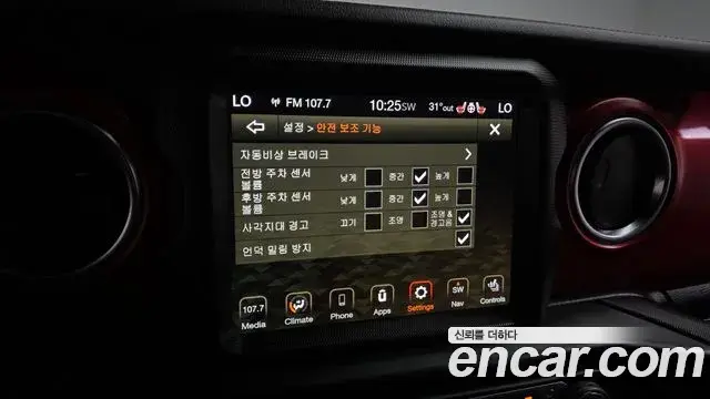 Jeep Wrangler 2023 — Photo 18/30
