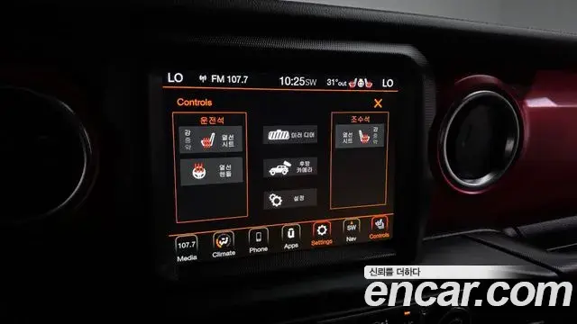 Jeep Wrangler 2023 — Photo 17/30