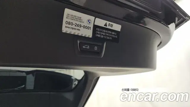 BMW X3 2025 — Photo 24/32