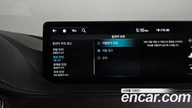 Genesis G80 2021 — Photo 24/38