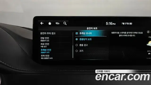 Genesis G80 2021 — Photo 14/38