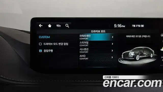 Genesis G80 2021 — Photo 35/38