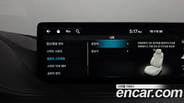 Genesis G80 2021 — Photo 18/38