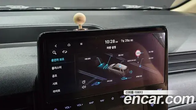 Hyundai Staria 2023 — Photo 17/20