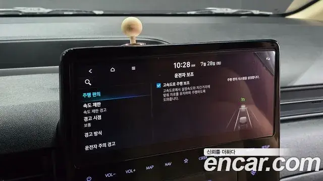 Hyundai Staria 2023 — Photo 15/20
