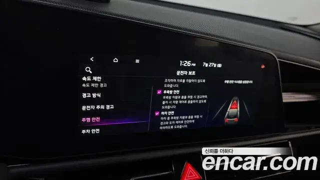 Kia Niro 2026 — Фото 19/20