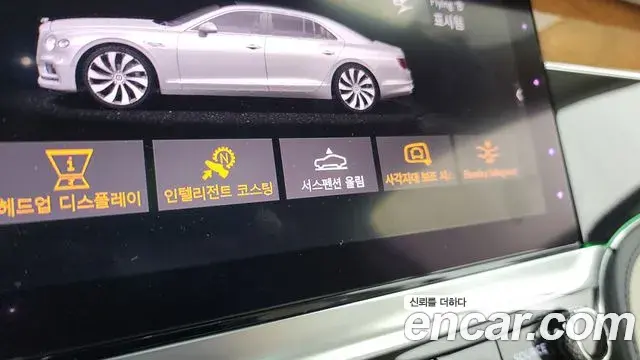 Bentley Flying Spur 2022 — ფოტო 28/38