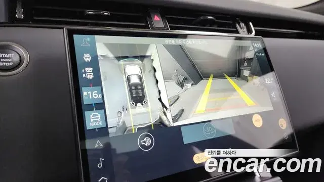 Land Rover Range Rover Evoque 2024 — Photo 8/20