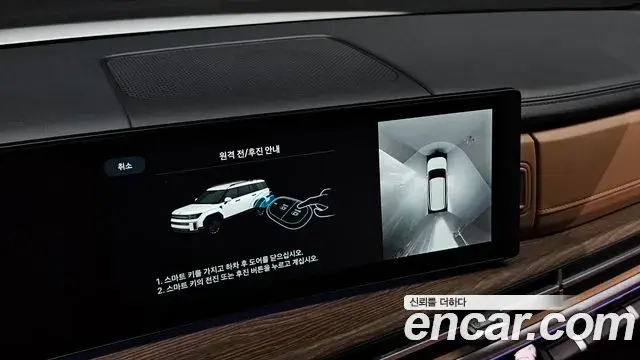 Hyundai Santa Fe 2026 — Photo 27/34