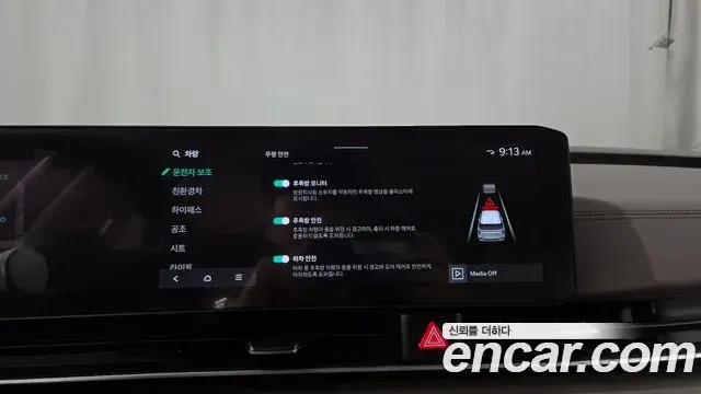 Kia Carnival 2026 — Photo 9/32