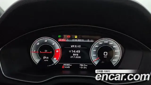 Audi Q5 2021 — Photo 8/20